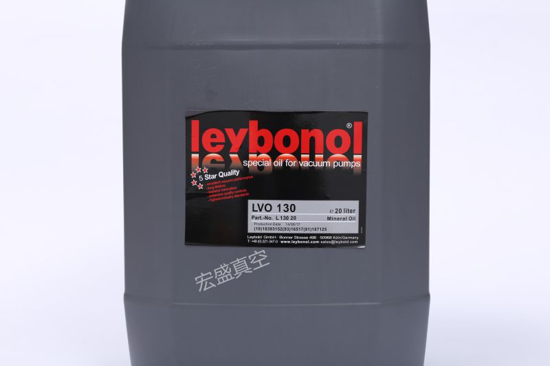 Leybold）萊寶LVO130（20L